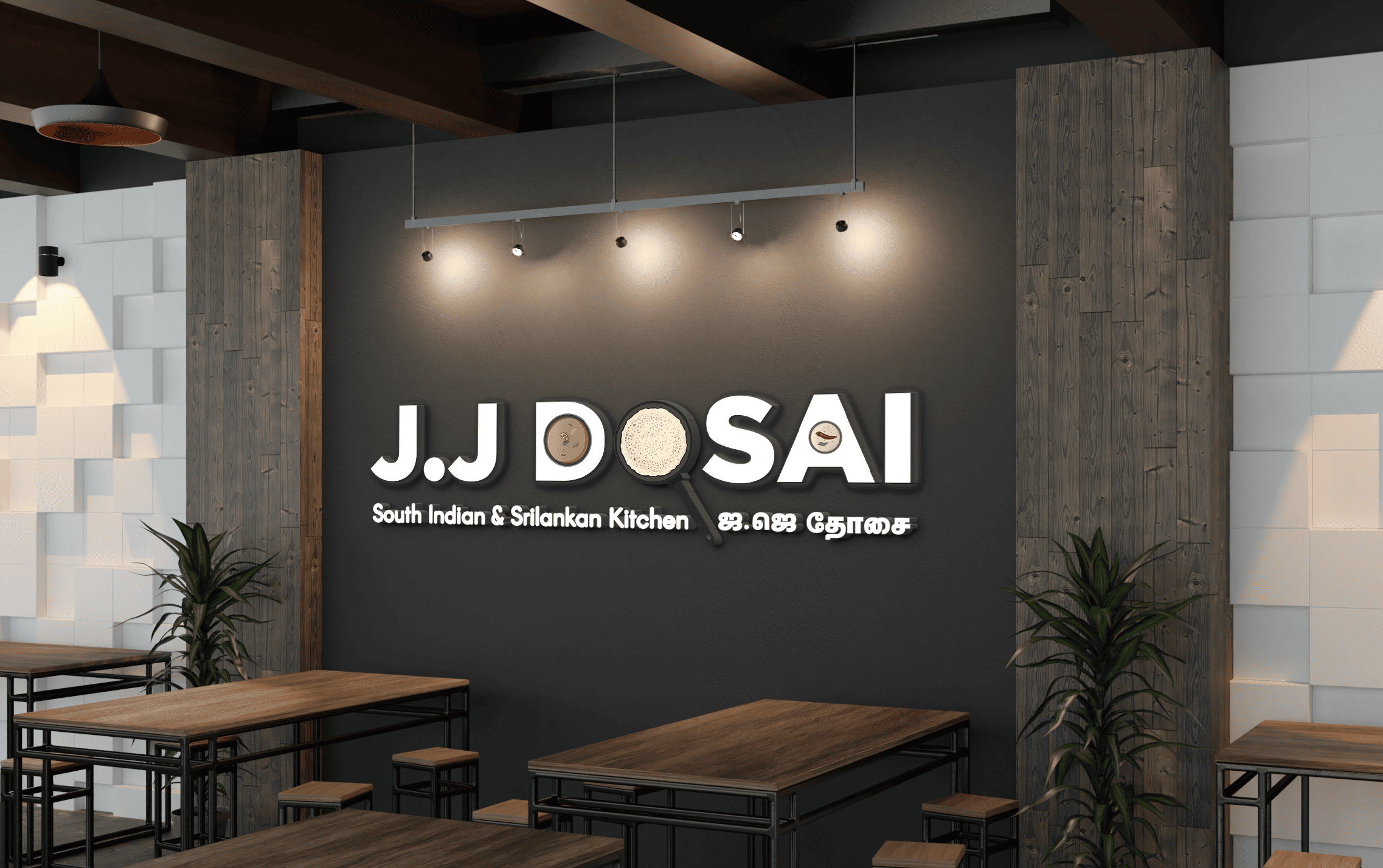 JJ Dosai Restaurant